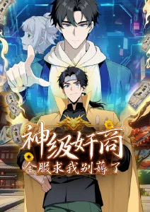 花火邮差 动画封面 2025年